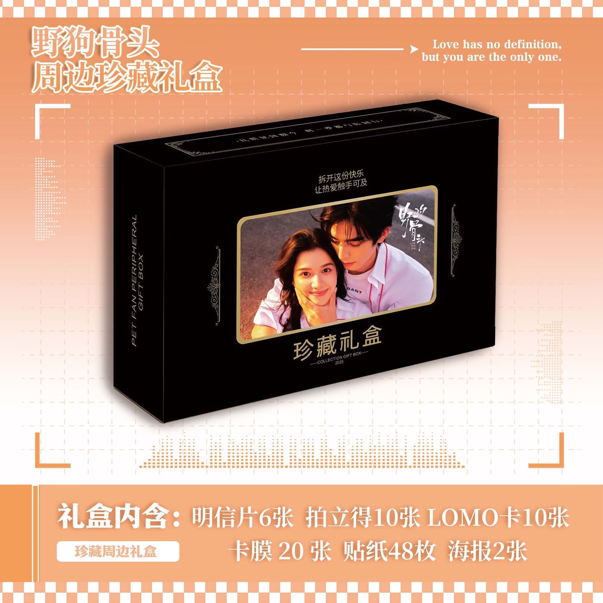 Gaming Accessories Gifts - Wild Dog Bone 'Song Weilong Zhang