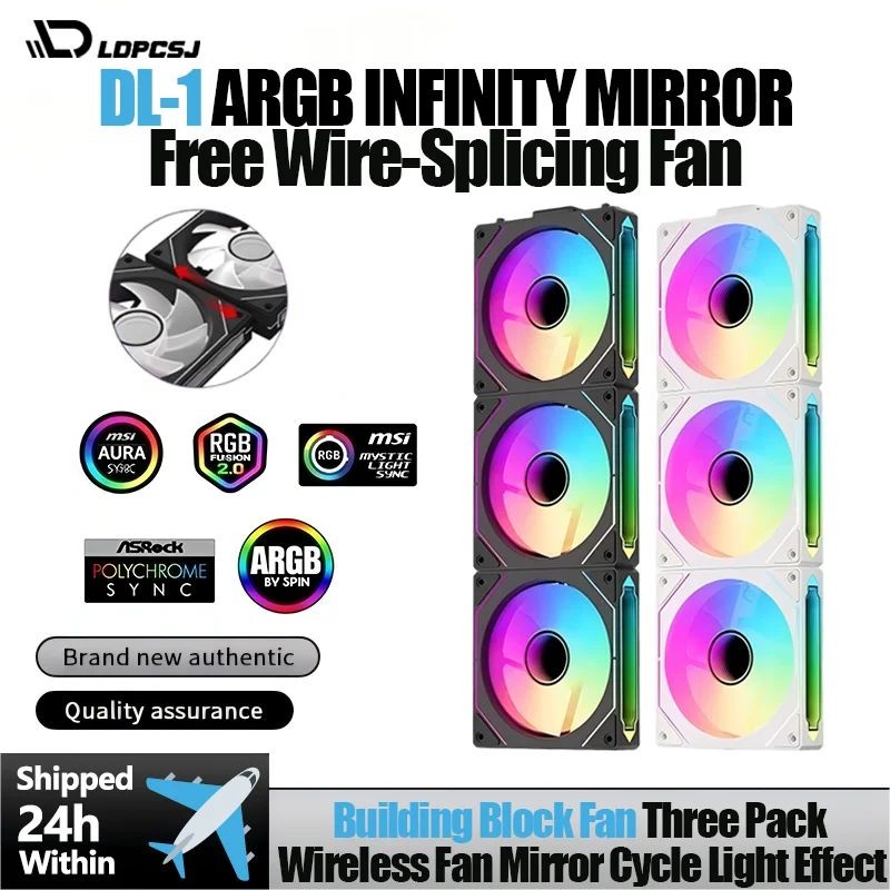 Gaming Hardware And Accessories - Ventilateur de boîtier PC sans fil