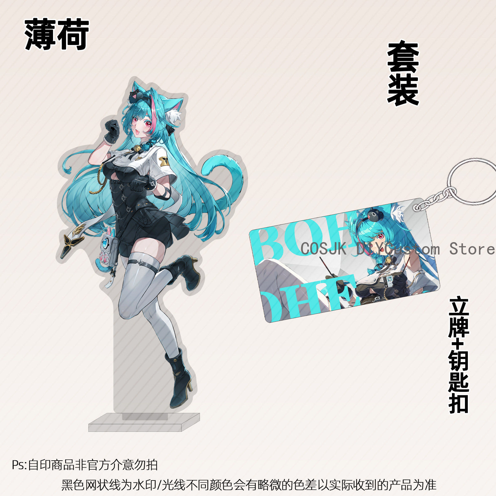 Gaming Accessories Gifts - Figurine de présentation en acrylique menthe