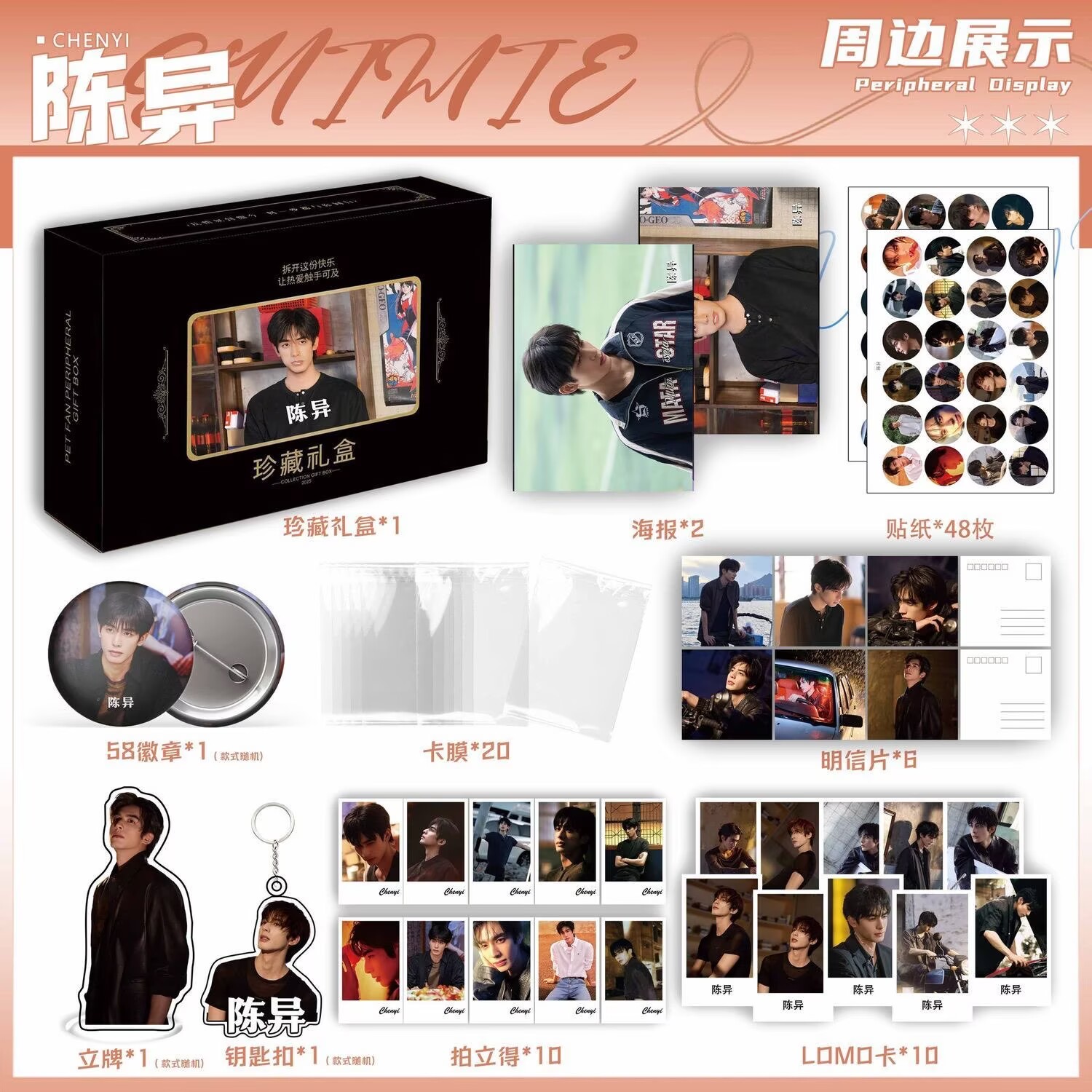 Wild Dog Bone 'Song Weilong Zh - Gaming Accessories Gifts avis et prix