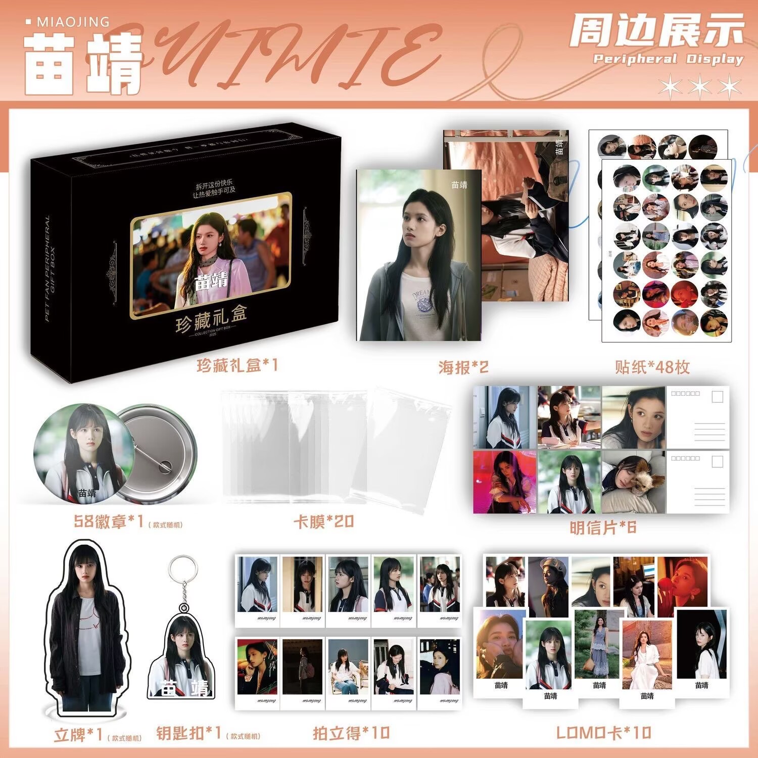 Wild Dog Bone 'Song Weilong Zh - Gaming Accessories Gifts avis et prix