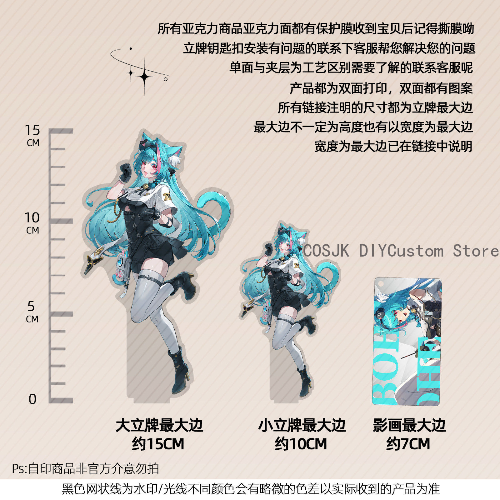 Figurine de présentation en ac - Gaming Accessories Gifts avis et prix