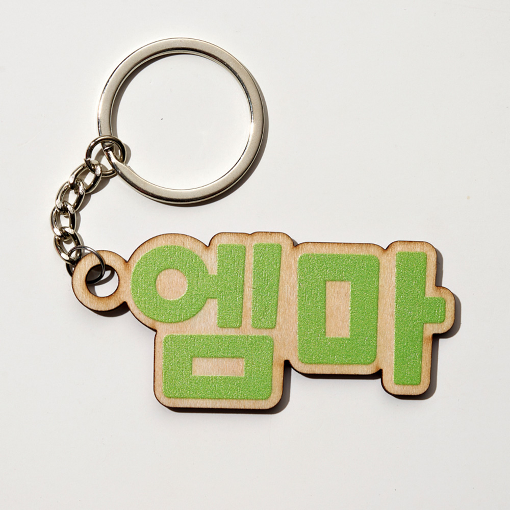 Porte-clés en bois personnalis - Gaming Accessories Gifts avis et prix